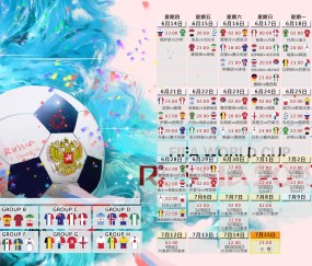 开云官方网站-列队致敬贝林厄姆，国米用风度书写绿茵佳话，列队致敬贝林厄姆，国米用风度书写绿茵佳话