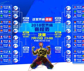 开云直播平台-莱比锡头球破门+点球绝杀，国米遭遇联赛三连败，莱比锡绝杀国米，蓝黑军团联赛三连败